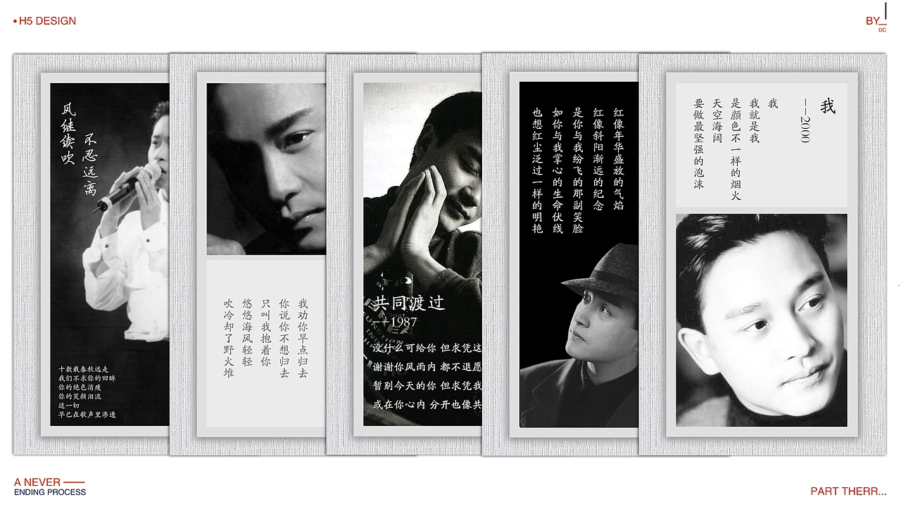 Dc个人作品集（图ZMTYzMTI3MTQ0） - APP界面 - 站酷设计师Dc666666666原创素材 - 站酷ZCOOL