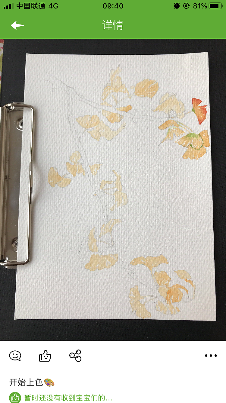 更一些之前画的水彩（图ZMTgyODE4OTQ4） - 绘画 - 站酷设计师Themis2016原创素材 - 站酷ZCOOL