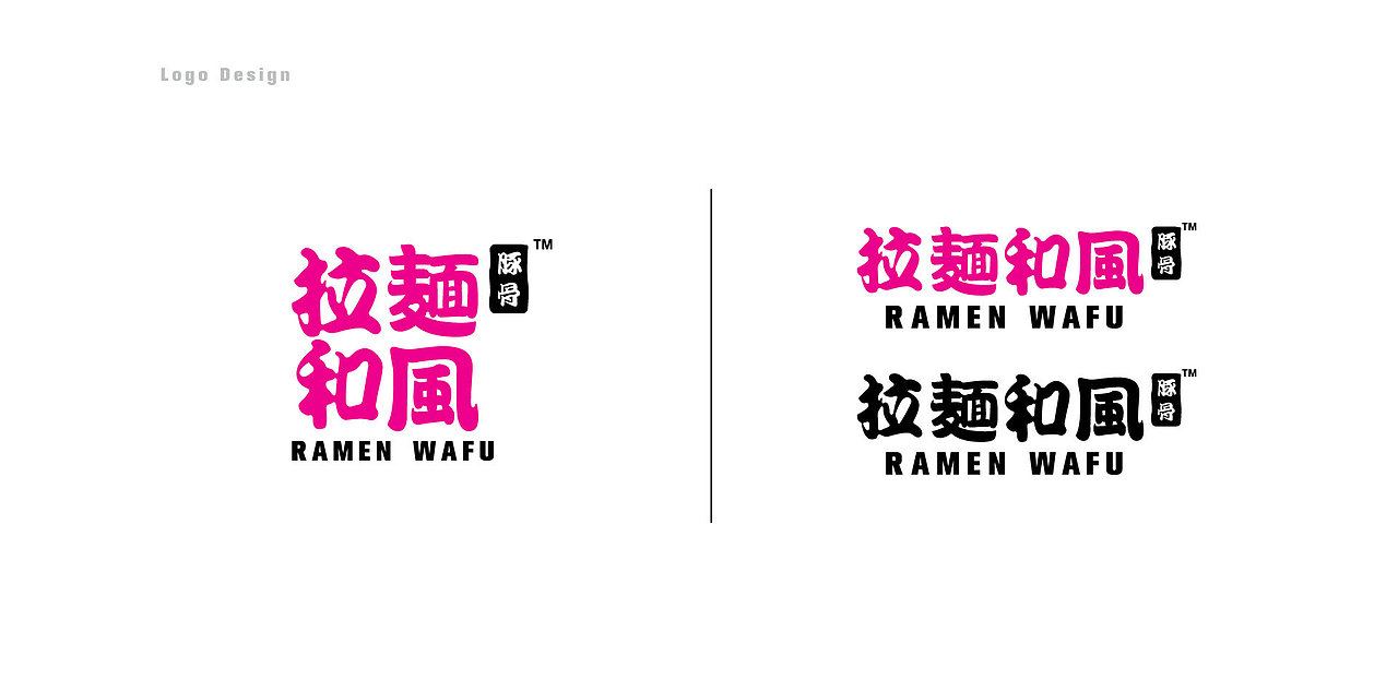 拉麵和風Ramen Wafu | 品牌视觉设计（图ZMjQ5MjIwMjA4） - 品牌 - 站酷设计师Epikinono_Studio原创素材 - 站酷ZCOOL