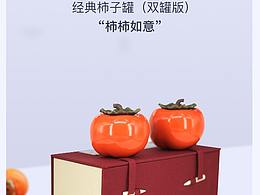 冷后渾紅茶詳情頁(yè)