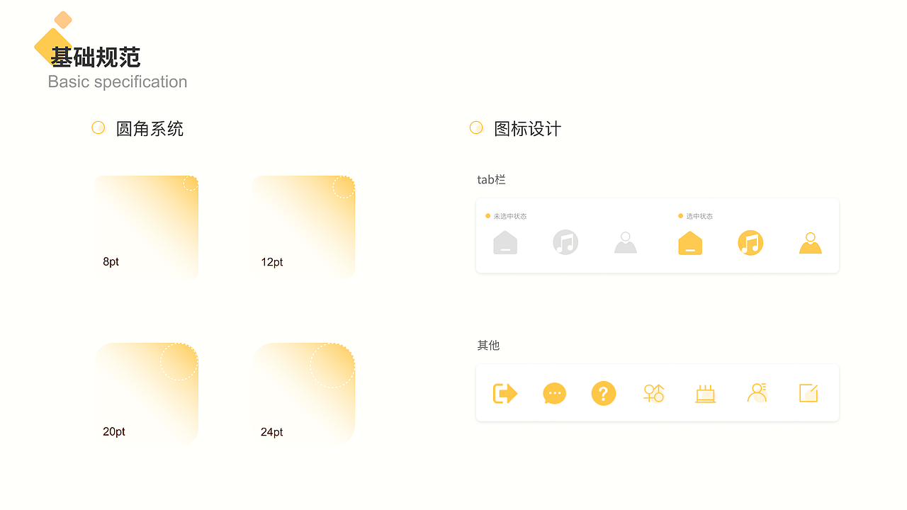 【2021】5月-善听APP-佛乐（图ZMjcyMzE1MDEy） - APP界面 - 站酷设计师橘子西柚味原创素材 - 站酷ZCOOL