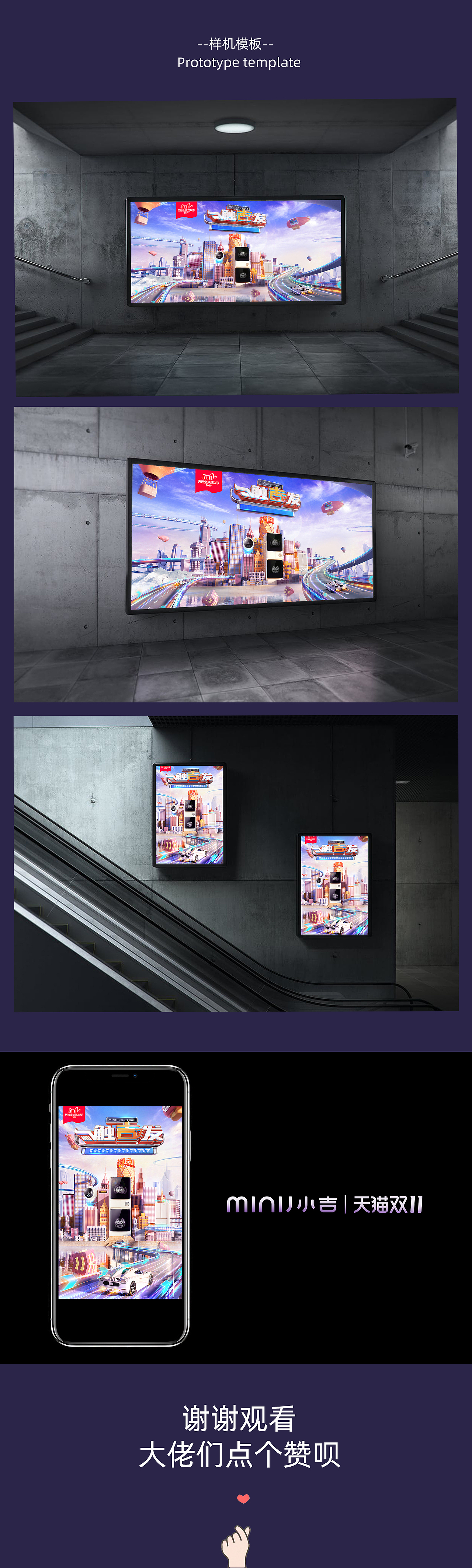 [小吉]2021天猫双十一主视觉KV（图ZMjc5NDk0MTE2） - 电商 - 站酷设计师Jh豪原创素材 - 站酷ZCOOL