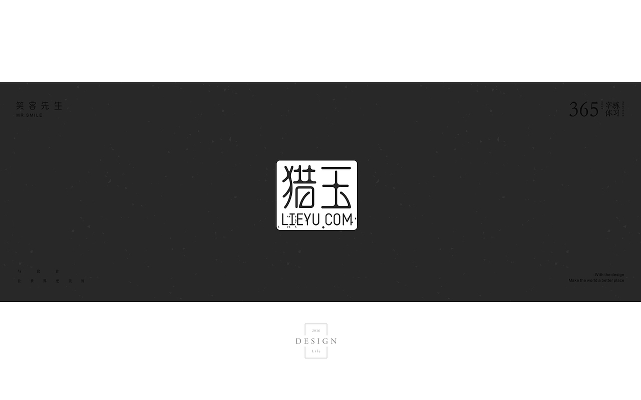 【2016】字体标示总结（图ZNjk2NDM4Njg=） - Logo - 站酷设计师Rutopia笑容原创素材 - 站酷ZCOOL