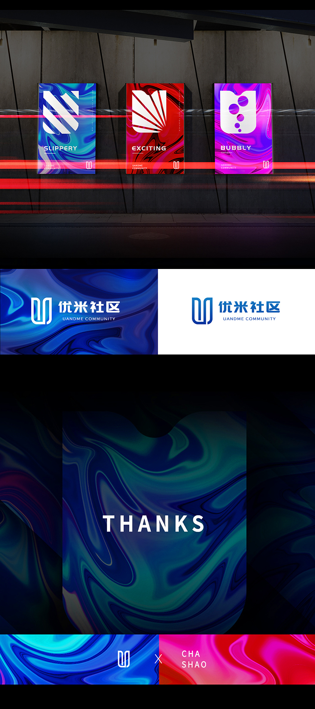 近几个月品牌合集