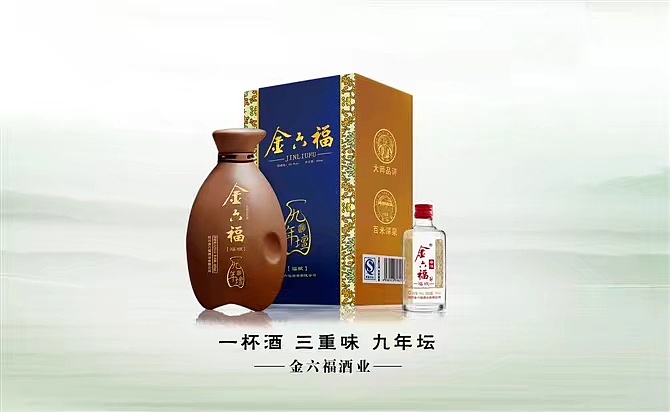 金六福九年坛～脚本平面分割设计