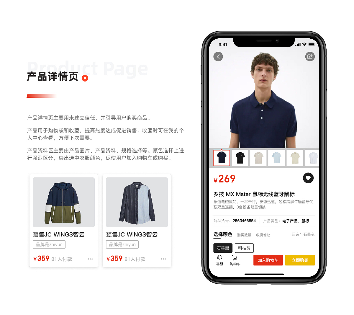 辣选app