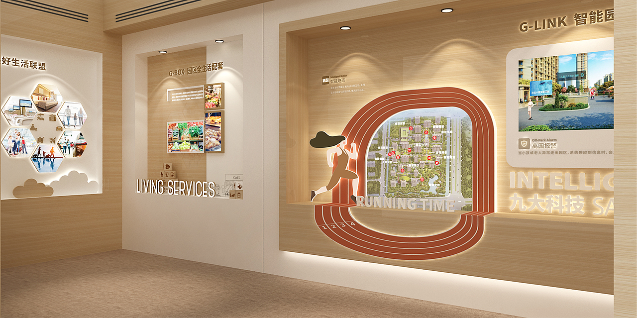 南通绿城工法展示