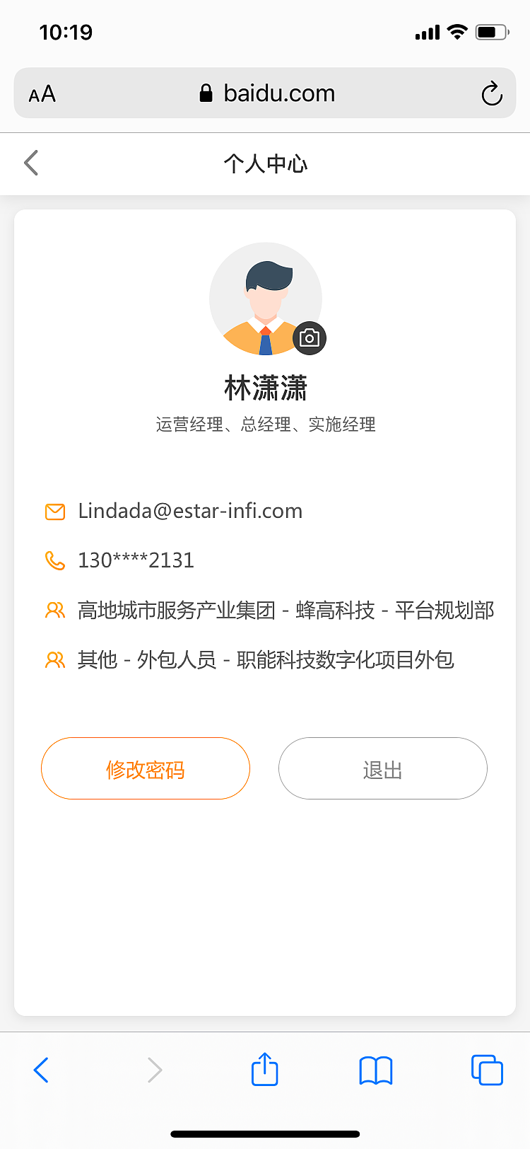 复星集团-高地门户移动端（图ZMjg1NzM4Mjg4） - 软件界面 - 站酷设计师重睛鸟原创素材 - 站酷ZCOOL