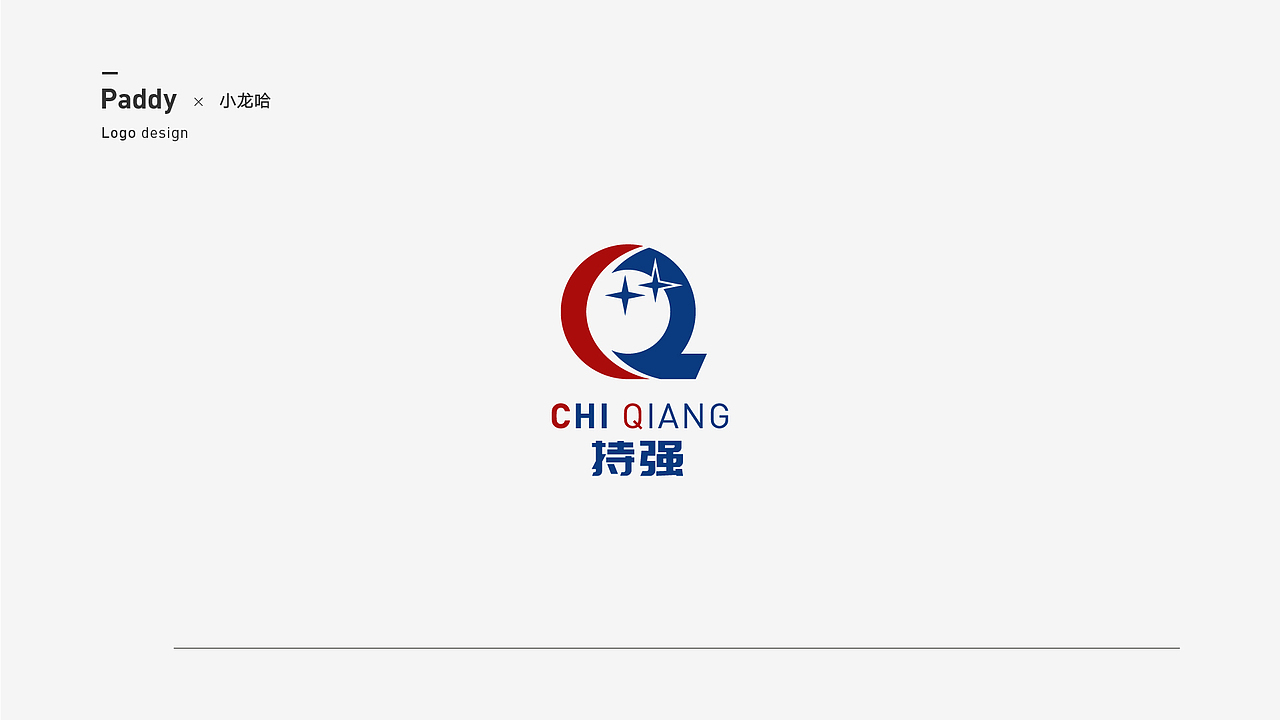 2018年标志合集（图ZMTQ1NzE0NzA4） - Logo - 站酷设计师Paddy设计原创素材 - 站酷ZCOOL