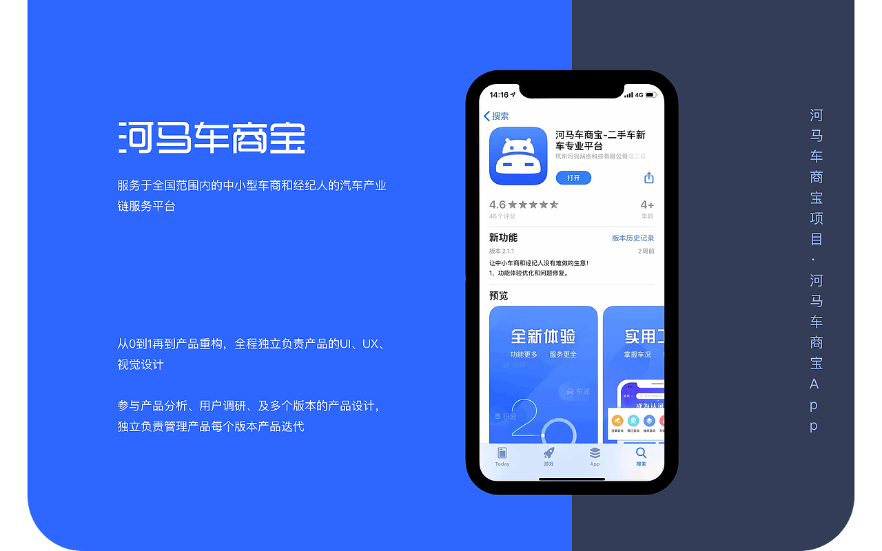 程琦-工作作品（图ZMjAyMjg5MDA0） - APP界面 - 站酷设计师Aquvii原创素材 - 站酷ZCOOL