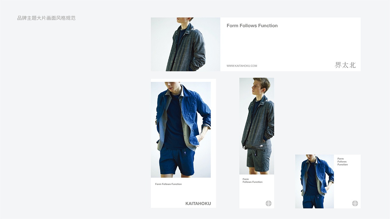 潮牌服装品牌视觉设计（图ZMjE1MzMwMDQ4） - 品牌 - 站酷设计师广州维思计设原创素材 - 站酷ZCOOL