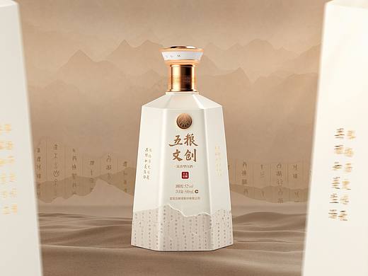 白酒包装设计