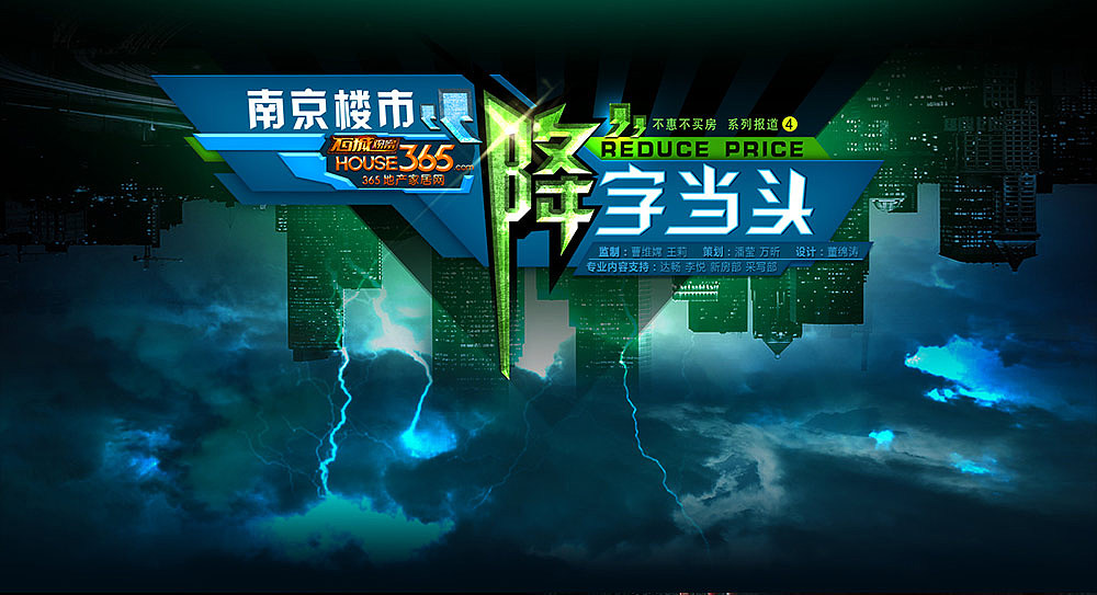 2014-2015专题类不无完全整理（图ZNDAxMTEwMjA=） - 宣传物料 - 站酷设计师marktiantian原创素材 - 站酷ZCOOL