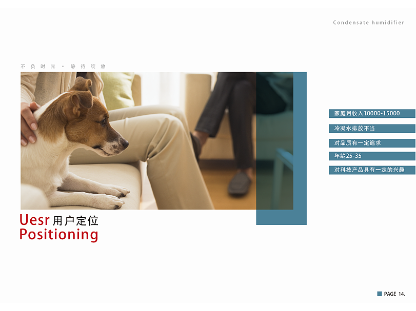 毕业设计-冷凝水加湿器概念设计（图ZMTA1OTgwNjQw） - 电子产品 - 站酷设计师KINGAUO原创素材 - 站酷ZCOOL