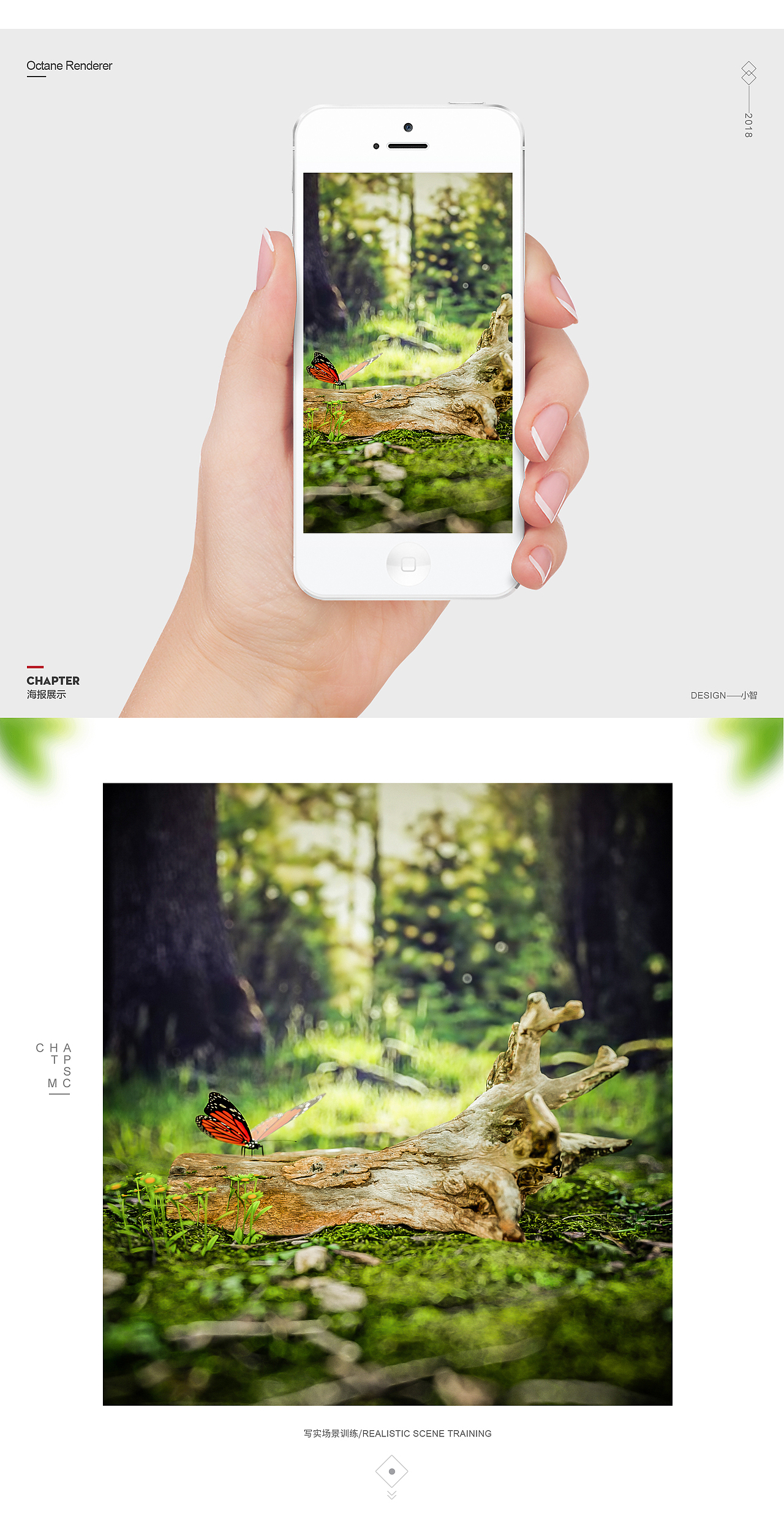 Octane Render 7月練習(xí)合集（圖ZMTI0MTM4Nzcy） - 其他三維 - 站酷設(shè)計(jì)師周星馳原創(chuàng)素材 - 站酷ZCOOL