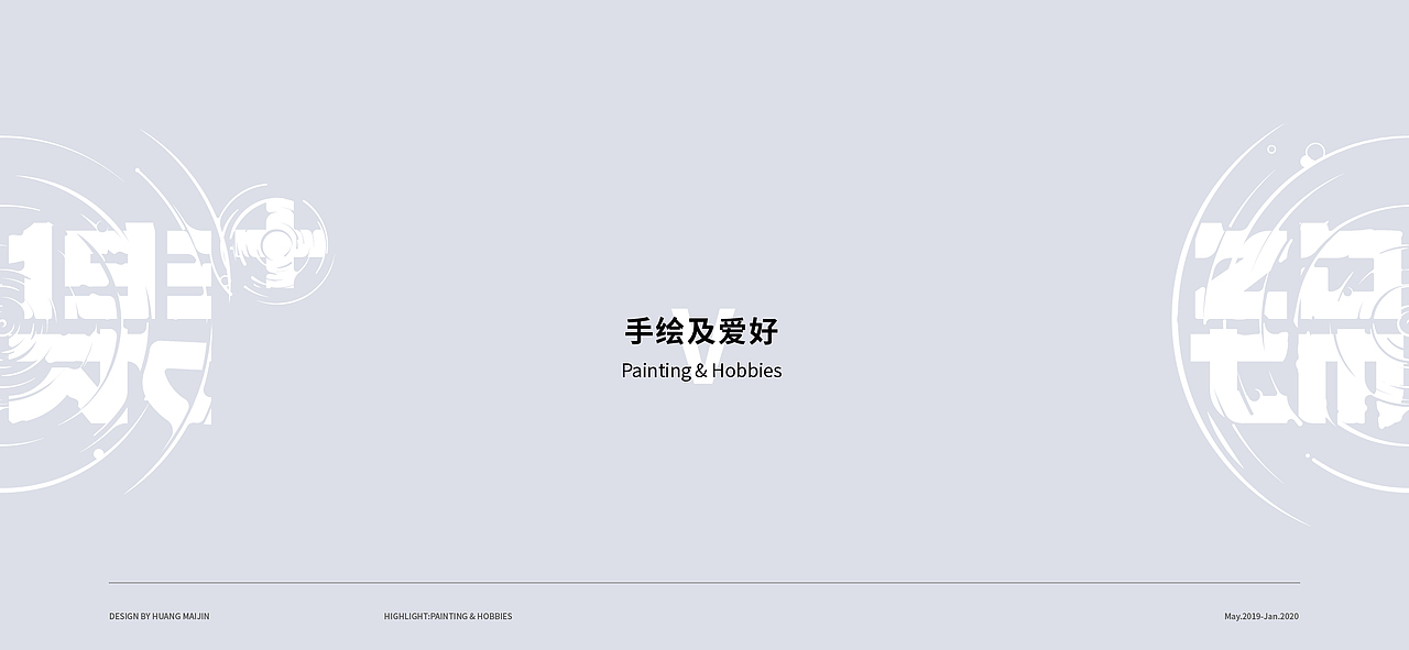 锦集+（图ZMTkzNDkyNjU2） - 其他平面 - 站酷设计师竹筱笙原创素材 - 站酷ZCOOL