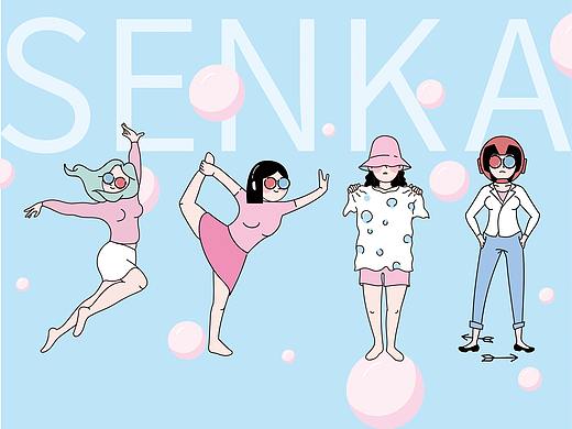 Senka珊珂-Q弹力H5