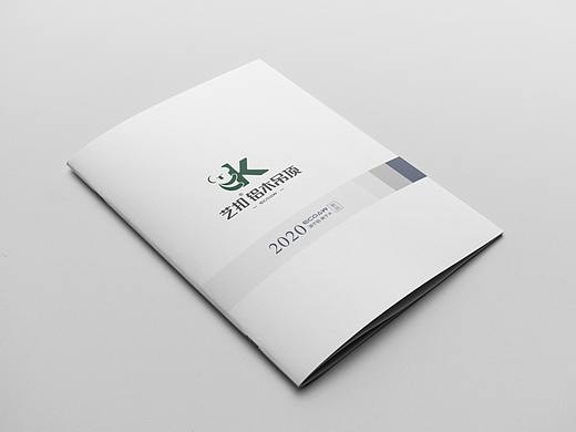 家装画册