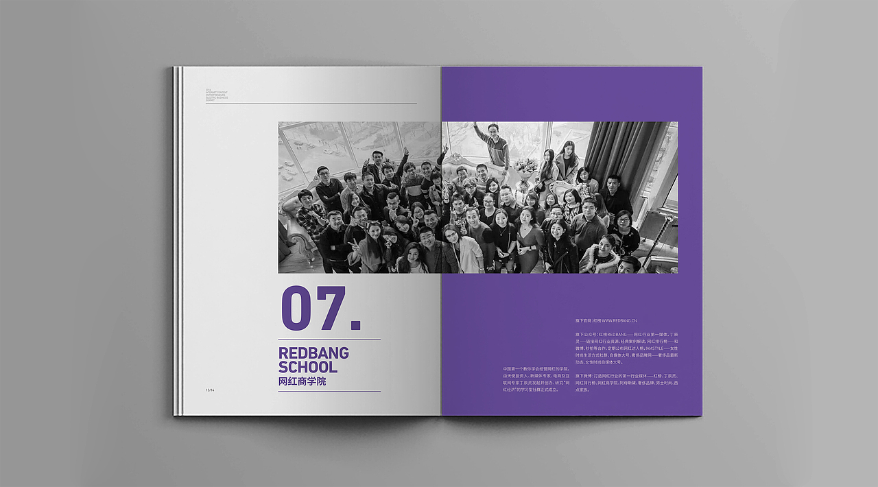 画册版式练习（图ZNzM4MTQ2NDA=） - 书籍/画册 - 站酷设计师安安静静的肥仔原创素材 - 站酷ZCOOL