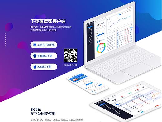 网页设计（个人主页-ZMzkwNTU0OTY=） - 企业官网 - 站酷设计师示羊原创素材 - 站酷ZCOOL