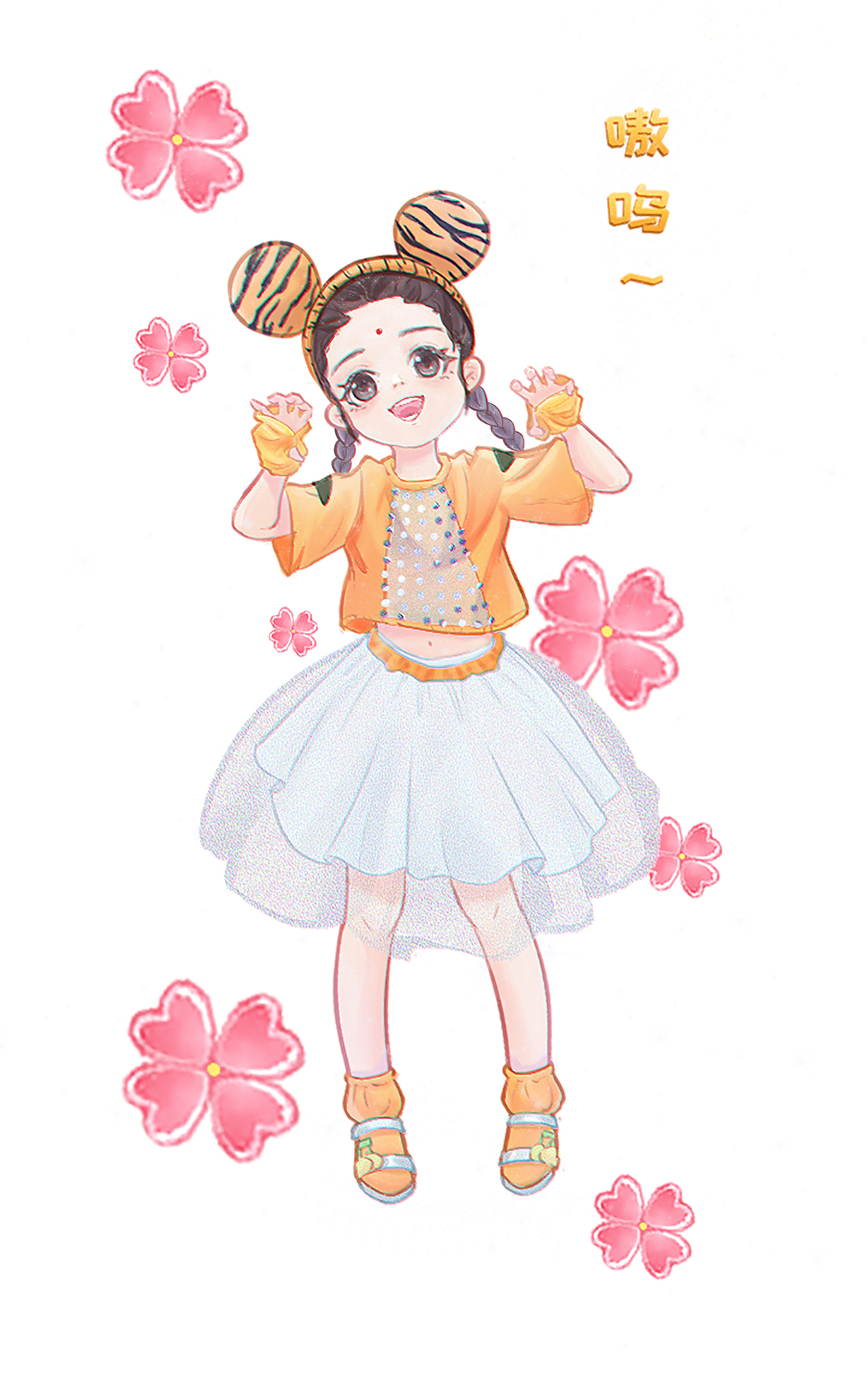 六一儿童节快乐