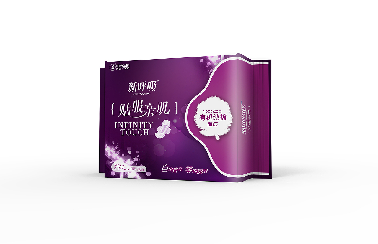 恒安卫生巾包装设计（图ZMTA1MjU3NDg4） - 包装 - 站酷设计师singlin原创素材 - 站酷ZCOOL