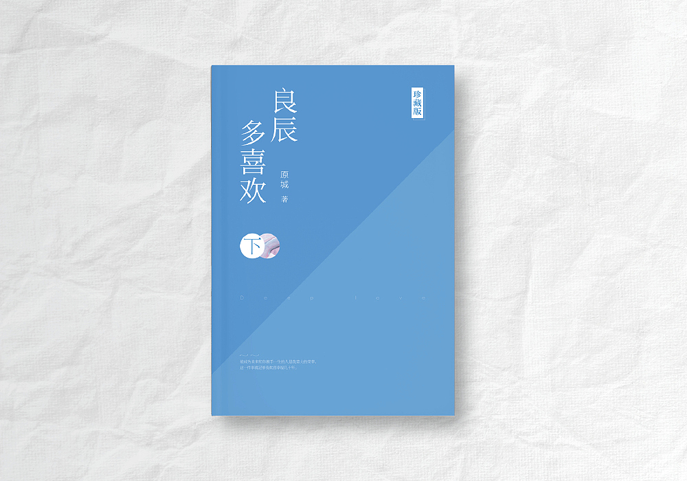 (1)（图ZMTE4OTY4Nzg4） - 书籍/画册 - 站酷设计师懒白白原创素材 - 站酷ZCOOL