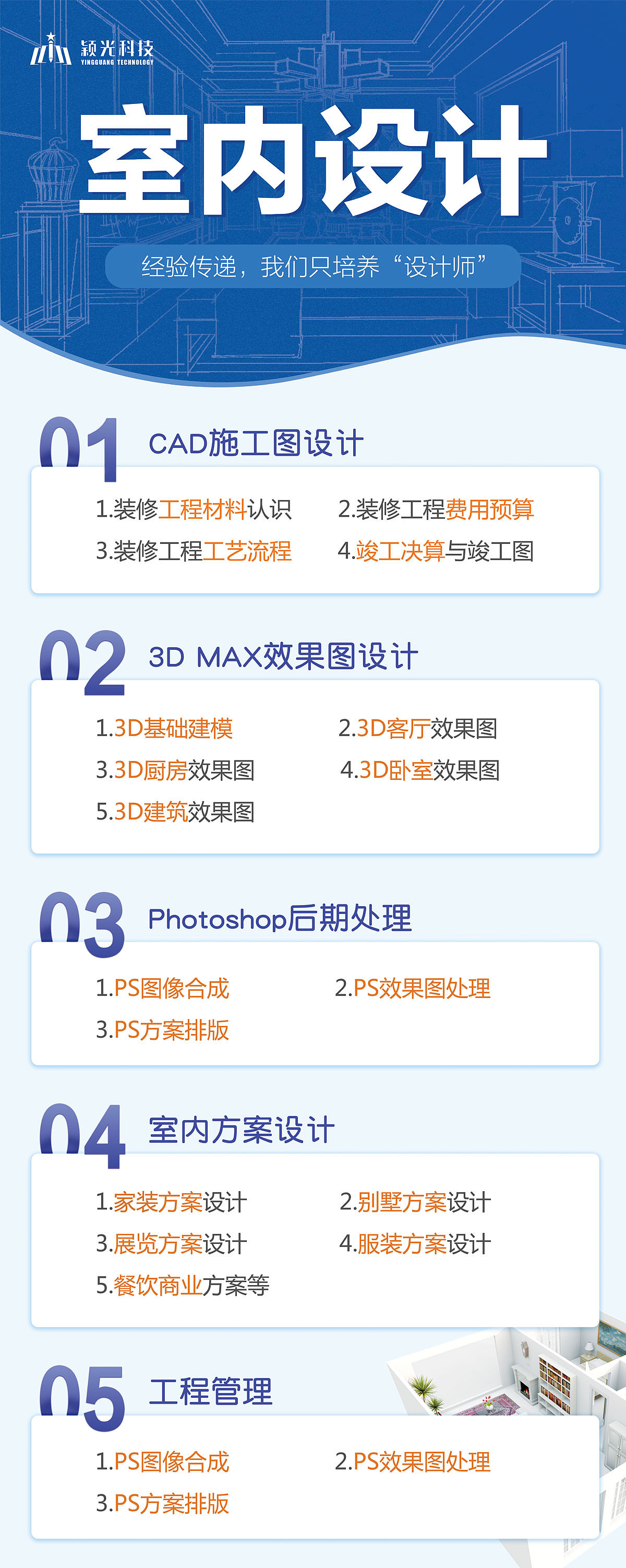 线下物料设计（图ZMTM1ODU3MjIw） - 宣传物料 - 站酷设计师高冷就对了原创素材 - 站酷ZCOOL