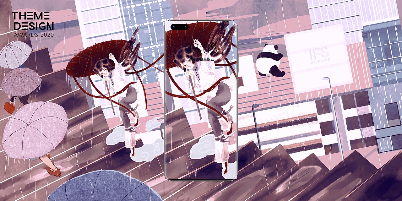 【华为壁纸】成都印象系列1.0——9.0【9图】（图ZMjEzNTY2NzI0） - 商业插画 - 站酷设计师沐斤年原创素材 - 站酷ZCOOL