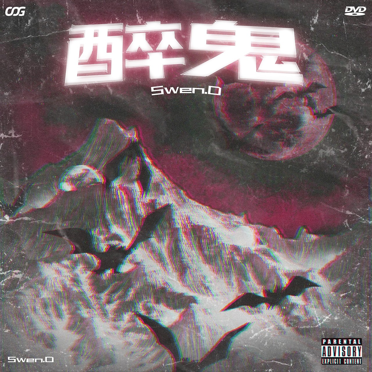 OOG近期封面作品设计 3（图ZMjM0ODY2MjI4） - 其他平面 - 站酷设计师IAMOOG原创素材 - 站酷ZCOOL