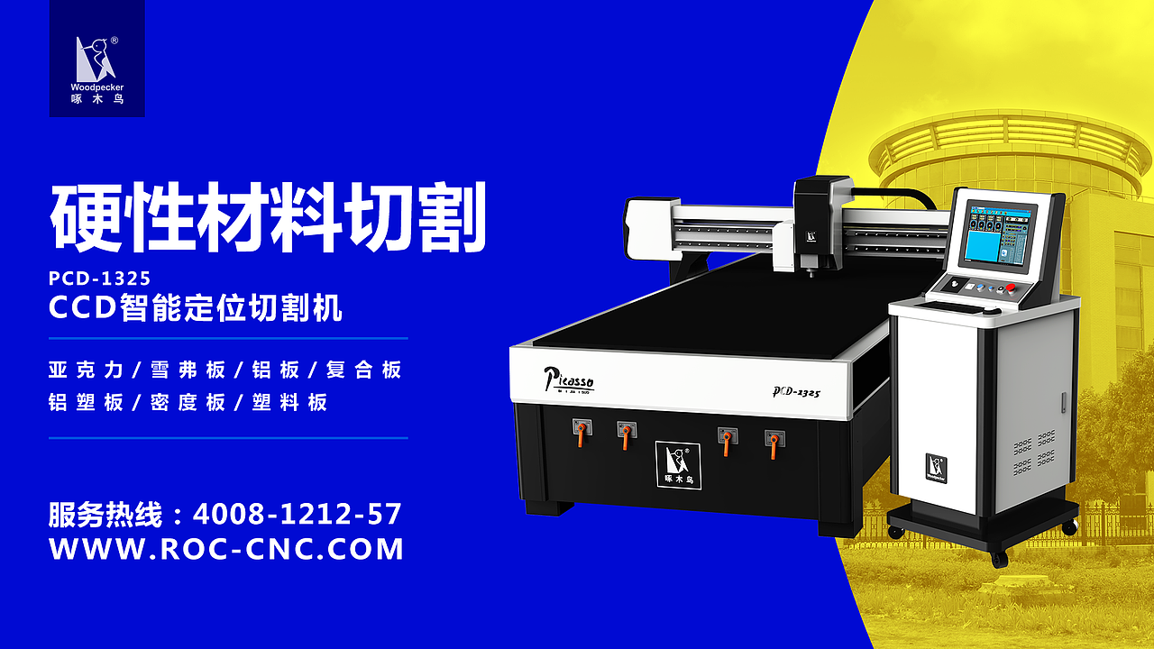 2017洛克强力推荐机型（图ZOTExNjYzNDA=） - 工业用品/机械 - 站酷设计师帅发唐僧116原创素材 - 站酷ZCOOL