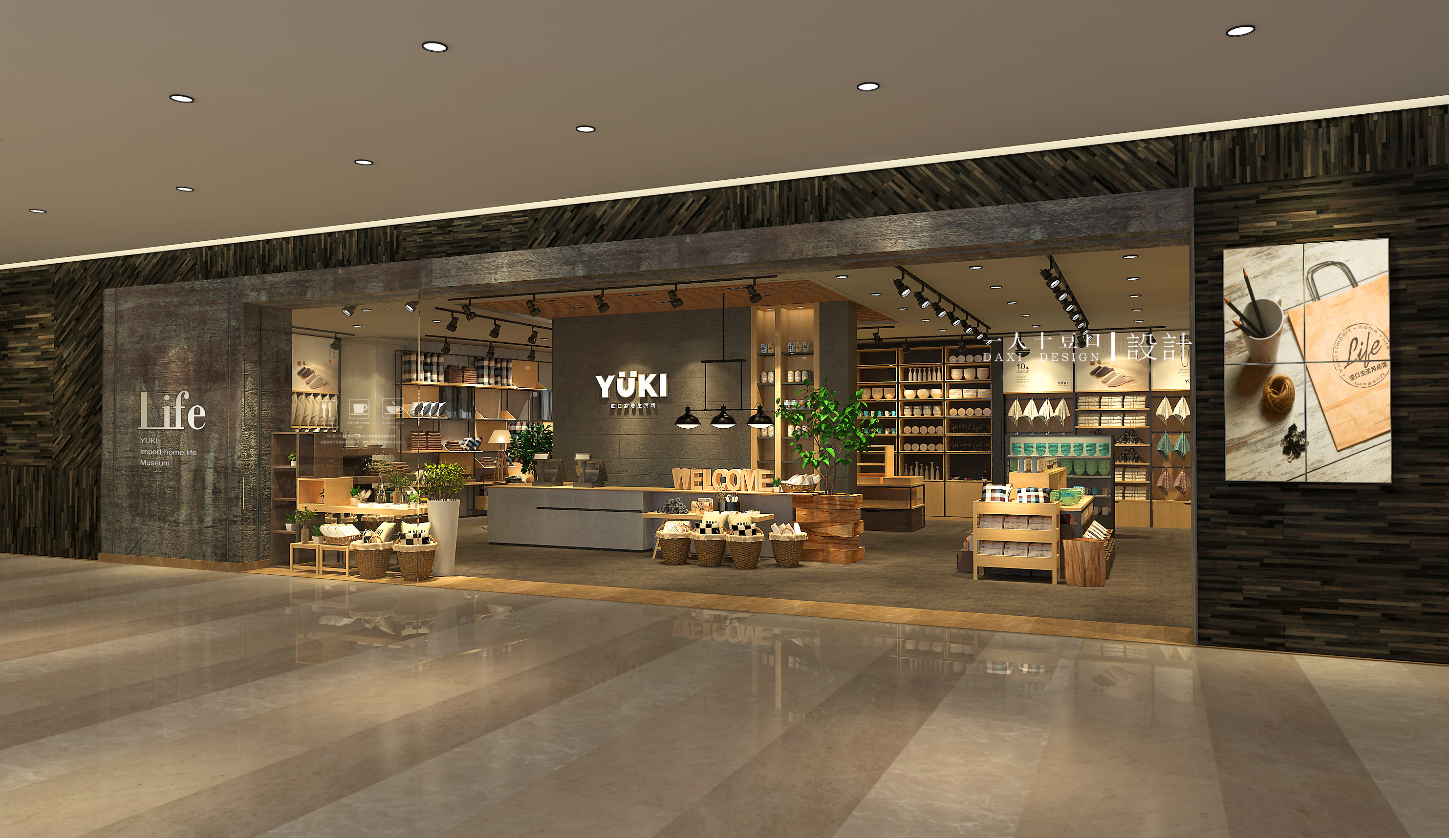 商业空间-生活用品馆|空间|室内设计|一人十豆口 - 原创作品 - 站酷 (