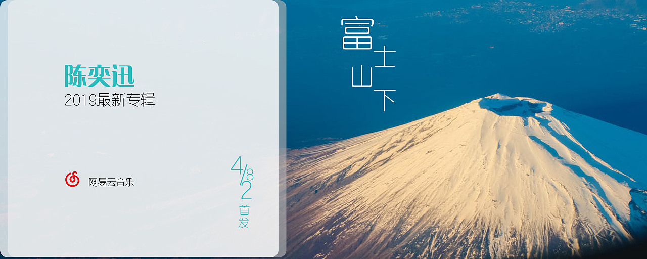 banner（图ZMTY2MDIxMjcy） - 宣传物料 - 站酷设计师流影生疏原创素材 - 站酷ZCOOL