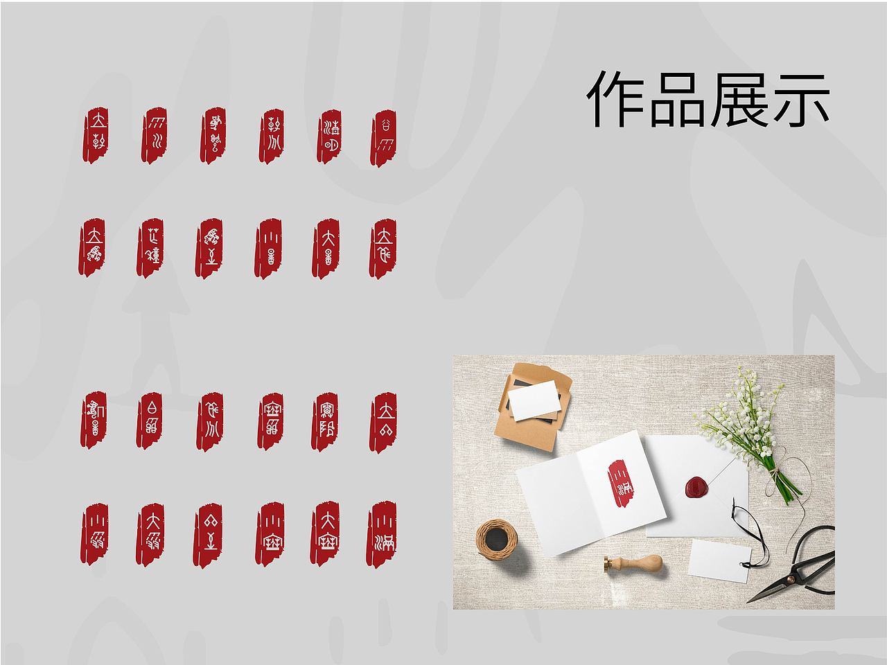 大连旅顺博物馆文创之甲骨文文化（图ZMTc2NzMxMDcy） - 宣传物料 - 站酷设计师伐开心111原创素材 - 站酷ZCOOL