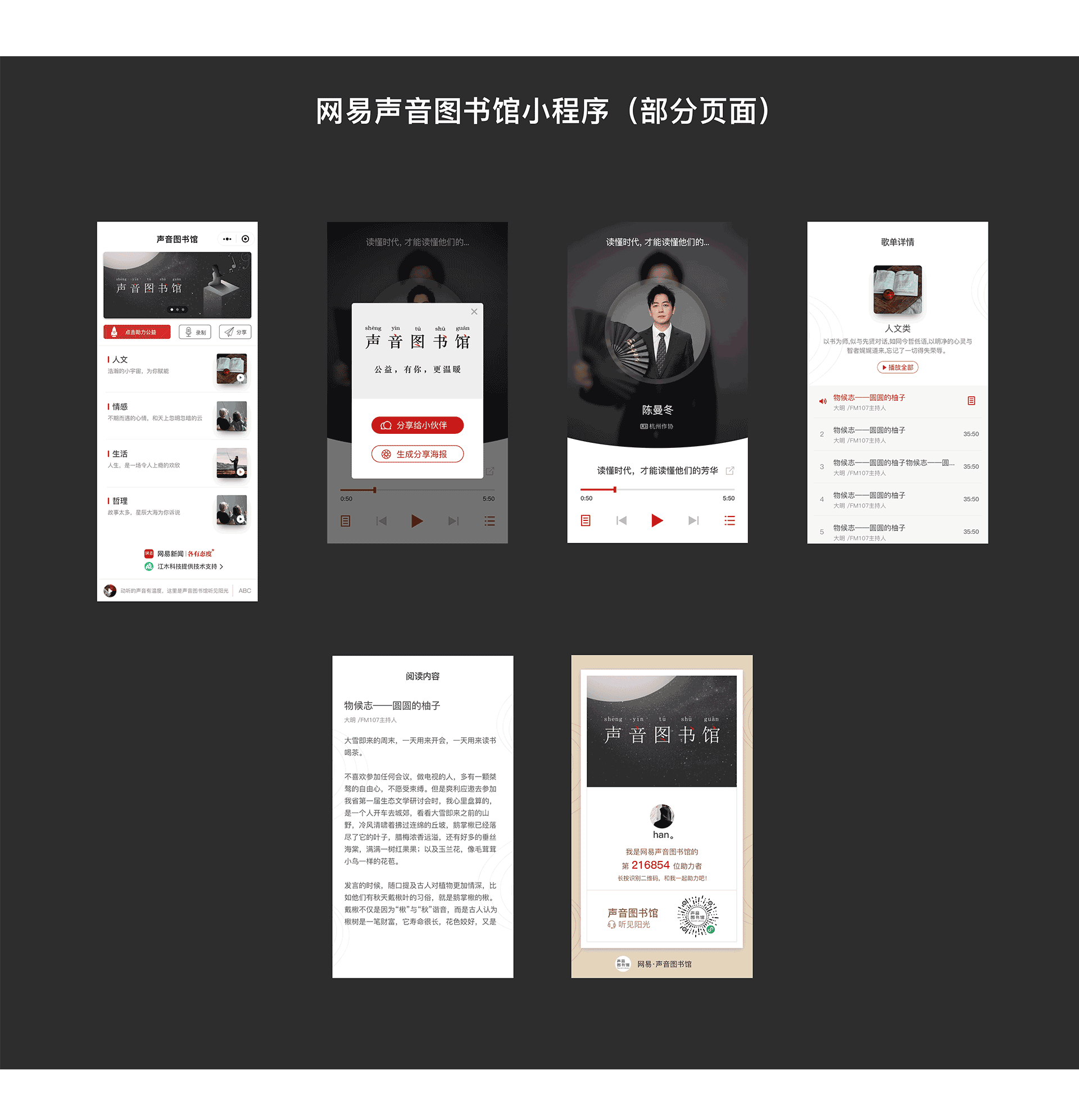 作品集（图ZMTgyMzUxMDUy） - APP界面 - 站酷设计师soso0原创素材 - 站酷ZCOOL