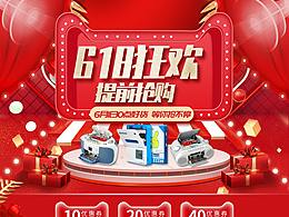 音響音箱專題頁