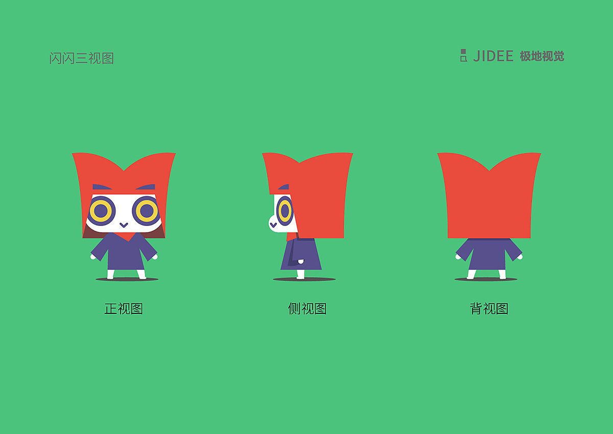 教育机构LOGO、IP形象设计（图ZMjM4Njg5NDQ4） - 品牌 - 站酷设计师极地品牌设计原创素材 - 站酷ZCOOL