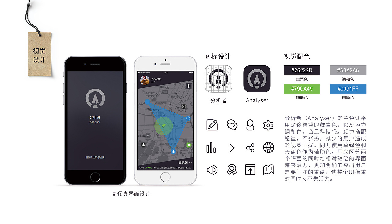 平面视觉设计作品集（图ZMTIwODI0ODYw） - APP界面 - 站酷设计师Ryan_黄豆原创素材 - 站酷ZCOOL