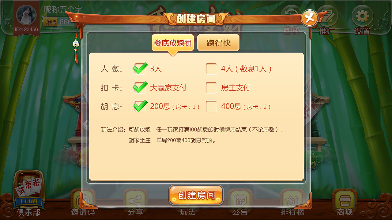 棋牌（图ZMTI0MTk1ODc2） - 游戏UI - 站酷设计师特雷西h原创素材 - 站酷ZCOOL