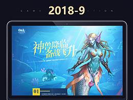 网页