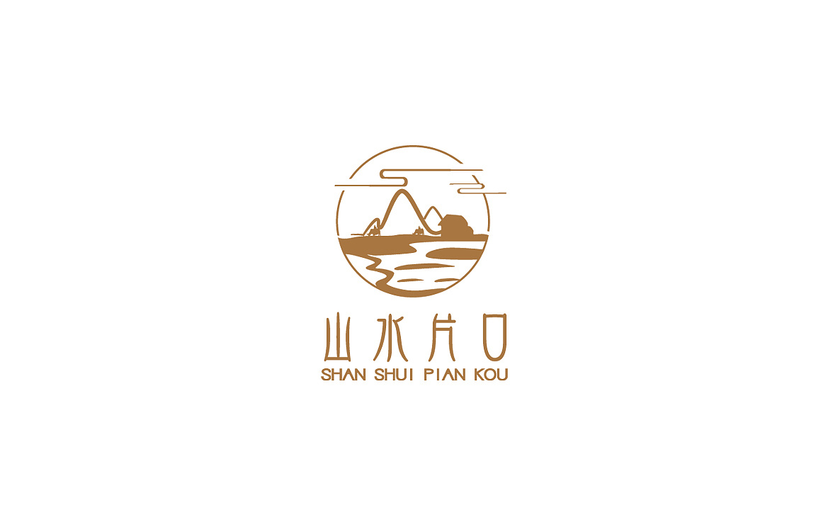 民宿logo山水logo