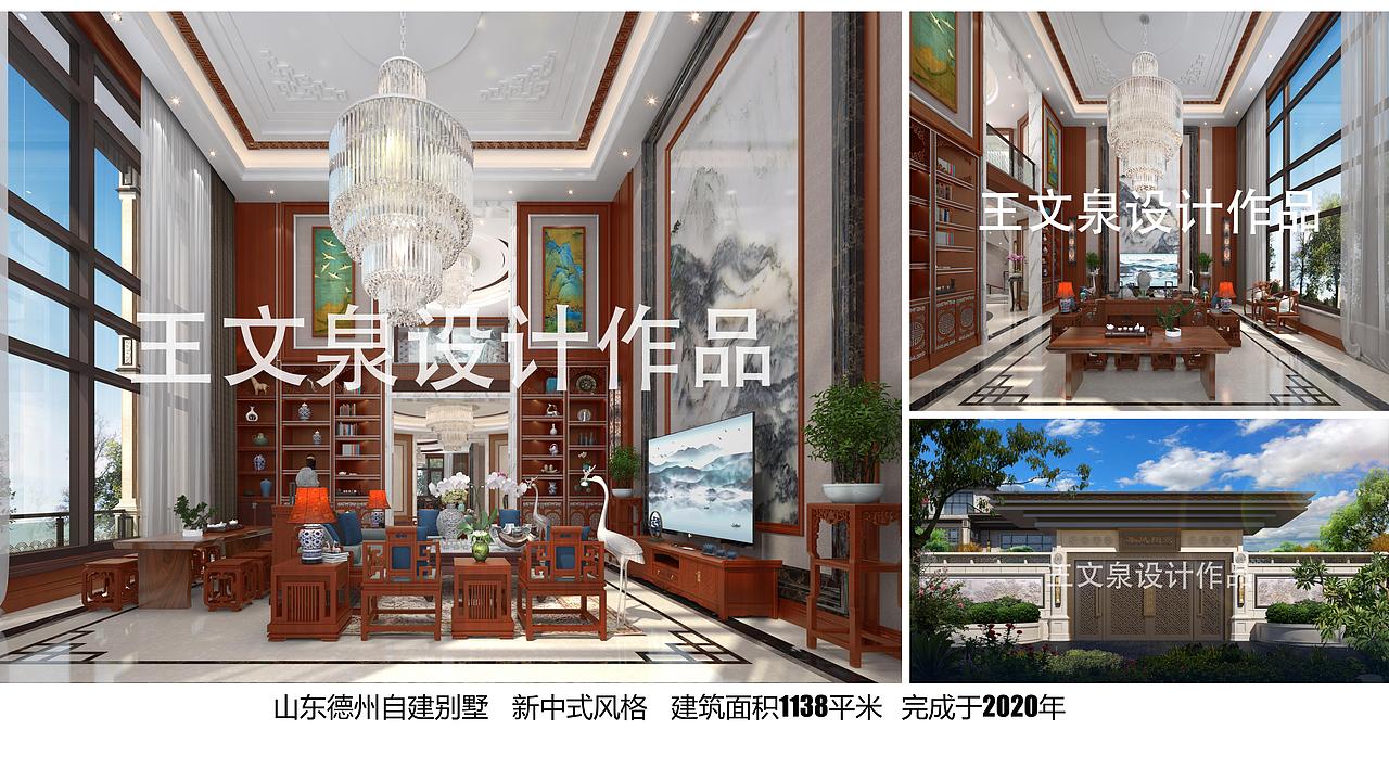 北京国际别墅设计展 202 1精英大宅设计师作品