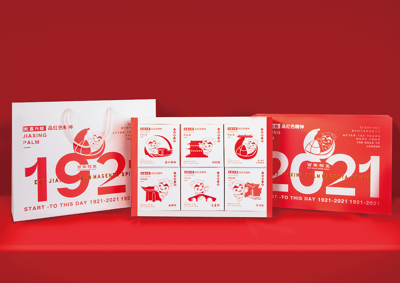 百年粽王(图ZMjYwMzkzMDc2) - 包装 - 站酷设计师lanse阳原创素材 - 站酷ZCOOL