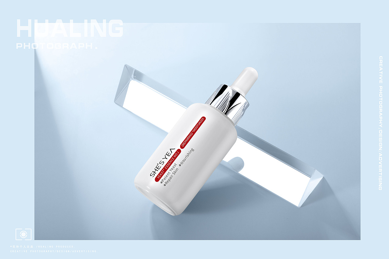水润简约 I 护肤品精华液拍摄