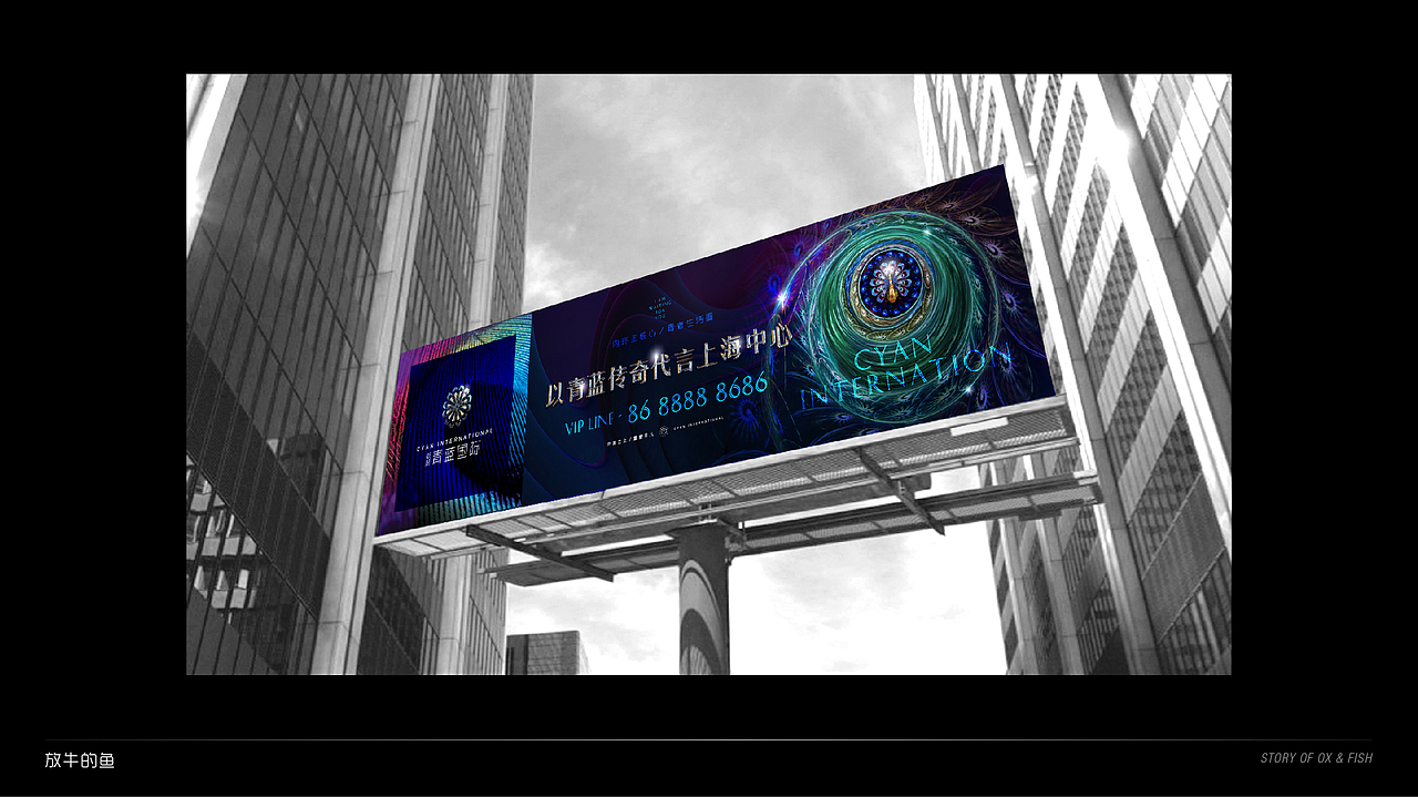 房地产案例3（图ZMzUyNzkwMjg=） - 宣传物料 - 站酷设计师放牛的鱼原创素材 - 站酷ZCOOL