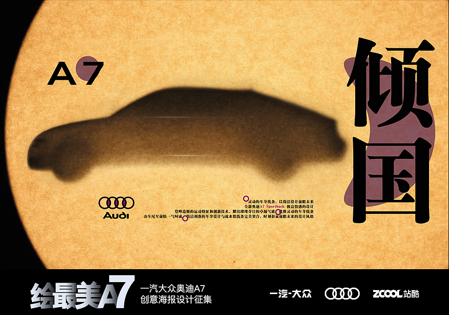 “里应外合，如影随形”（图ZNjMyNTI4NTY=） - 海报 - 站酷设计师长安红茶原创素材 - 站酷ZCOOL