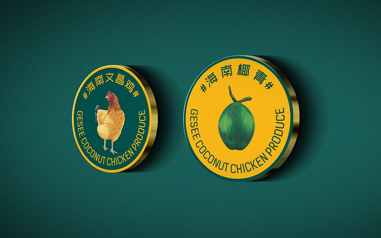 吉喜椰鸡——原生椰子鸡 （两个椰子一只鸡）（图ZMTQ2NTQ2MDA0） - 品牌 - 站酷设计师湖南意合品牌原创素材 - 站酷ZCOOL