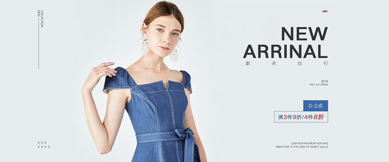 banner合集（图ZMTQ2NjY2MTU2） - 运营设计 - 站酷设计师怎么样才能瘦嘛原创素材 - 站酷ZCOOL