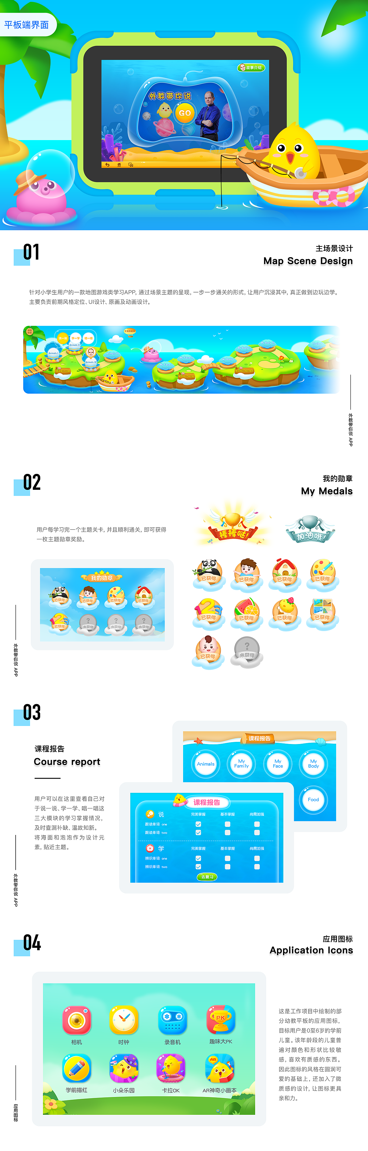 UI DESIGN RESUME（图ZMTQ4MTg4MTEy） - APP界面 - 站酷设计师Y_Mickey原创素材 - 站酷ZCOOL