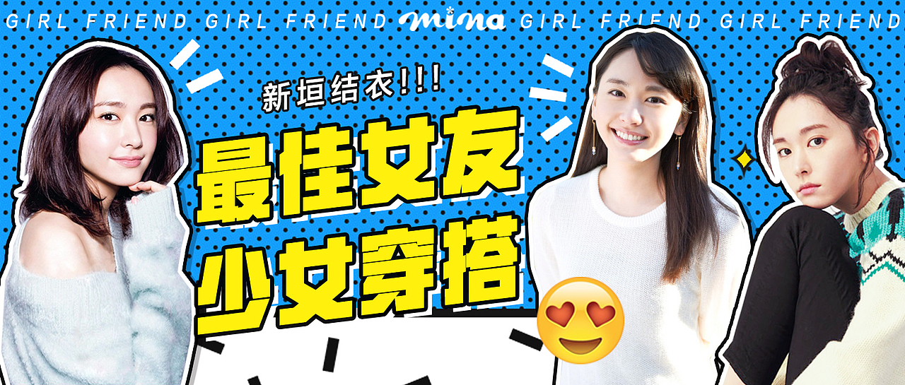 微信公众号封面(3)